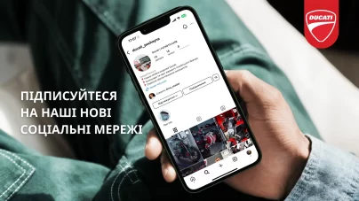 Друзі, ми повернулись!